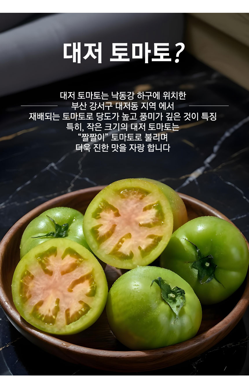 tomato_2026_02.jpg