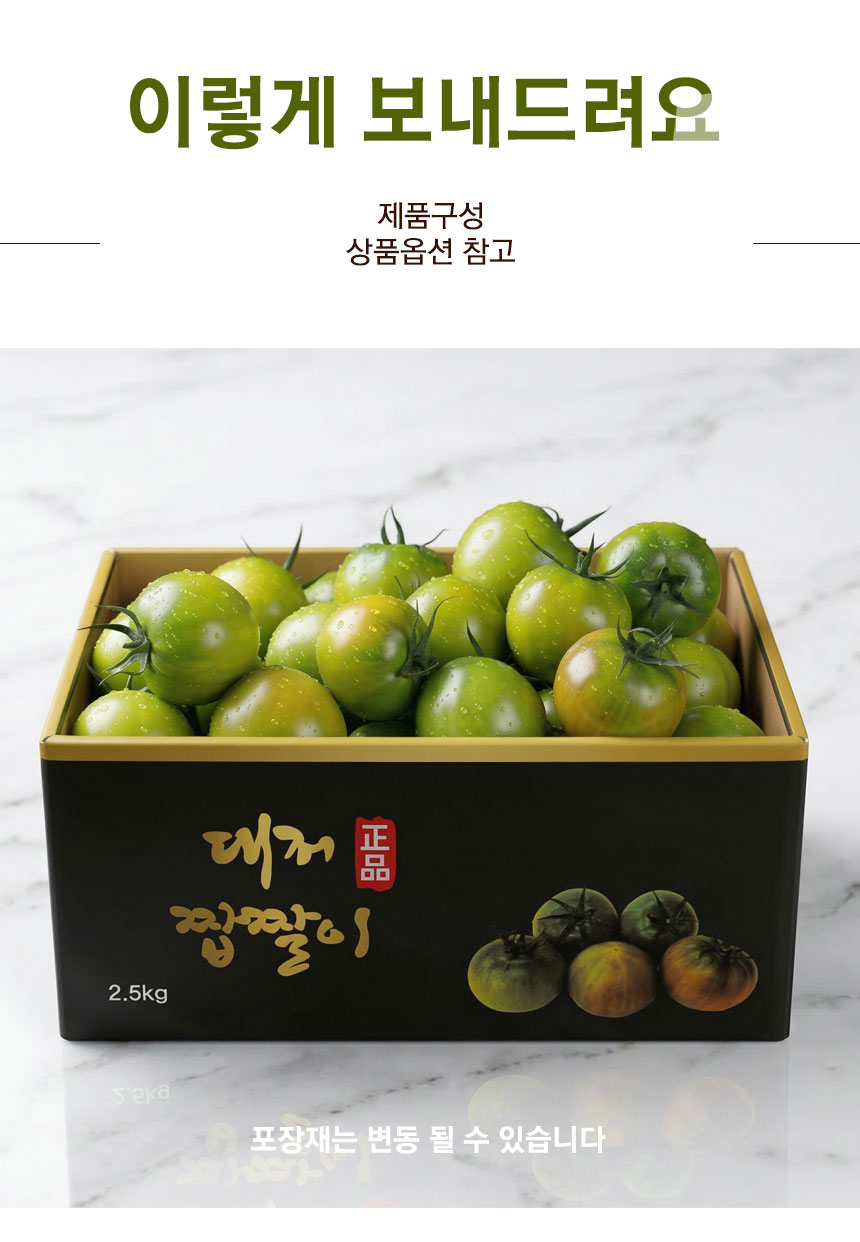tomato_2026_04.jpg