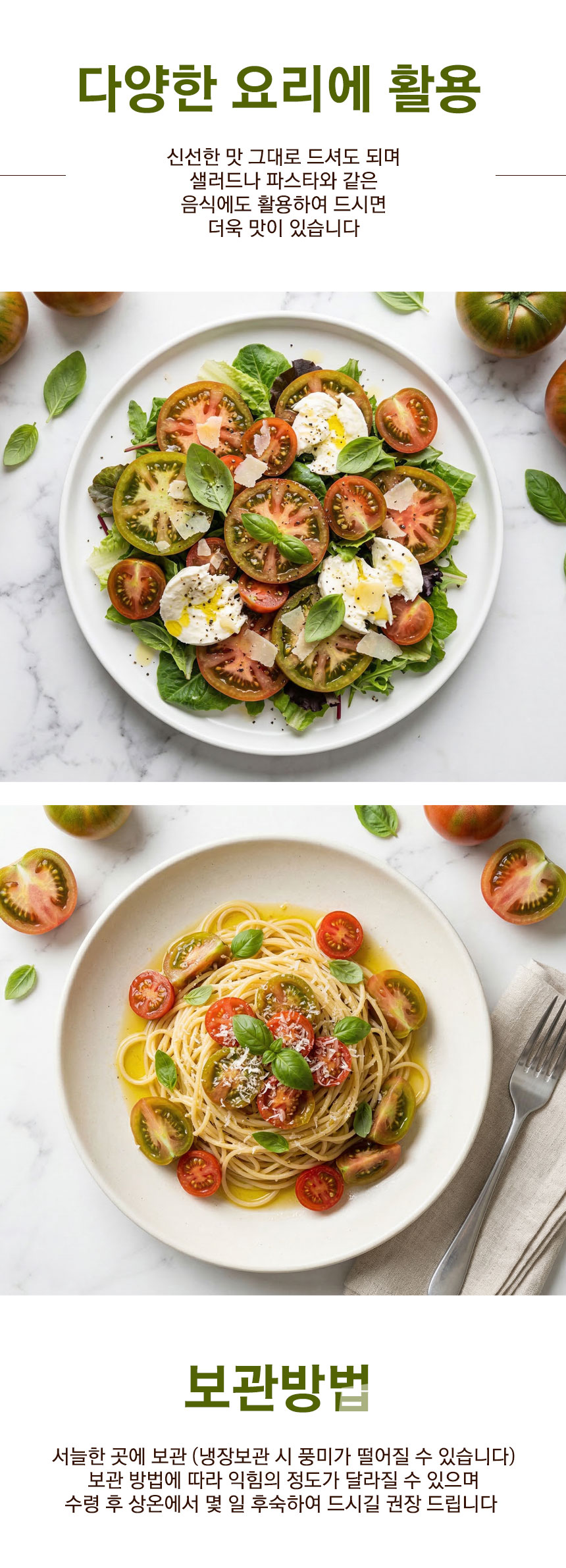 tomato_2026_07.jpg