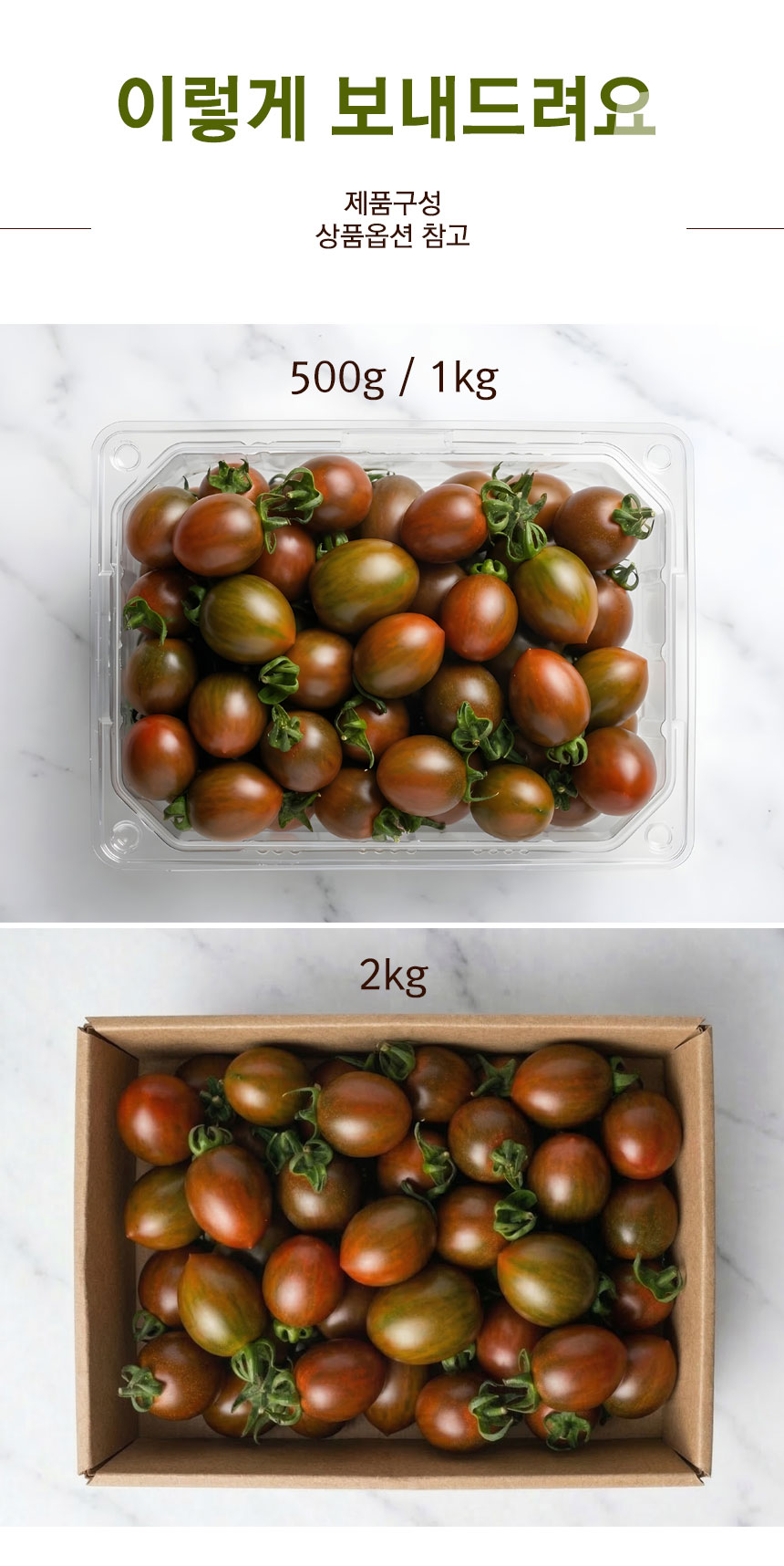 blacktomato_2026_04.jpg