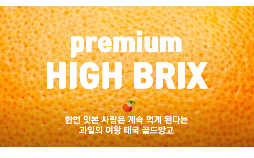 gold_mango_2024_02.jpg