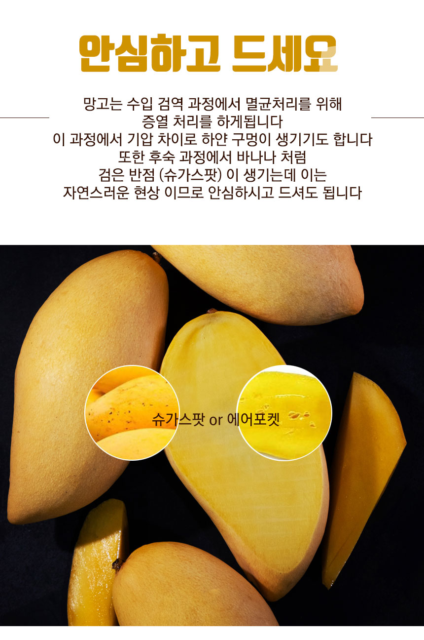 gold_mango_2024_08.jpg