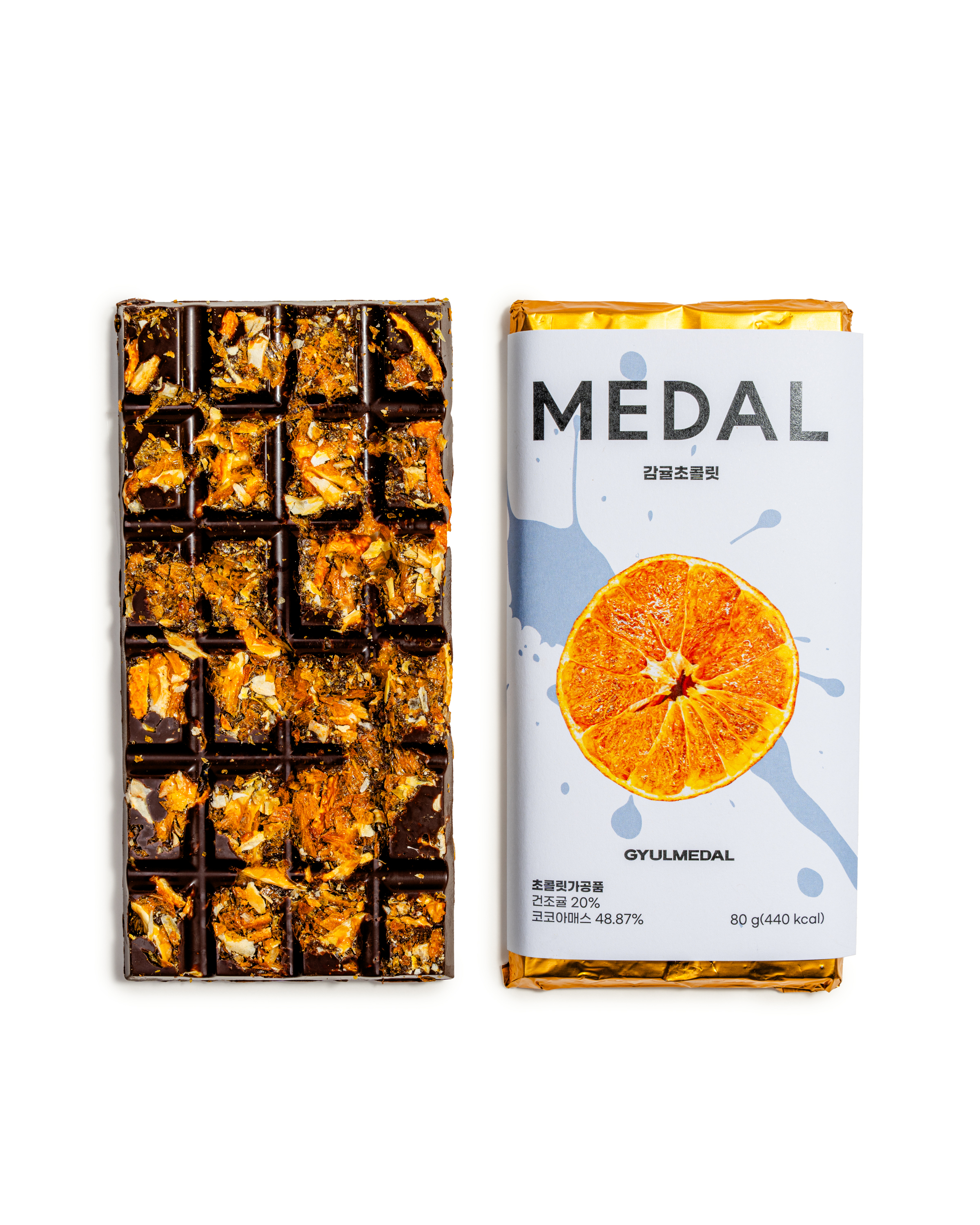 감귤초콜릿 (25).jpg