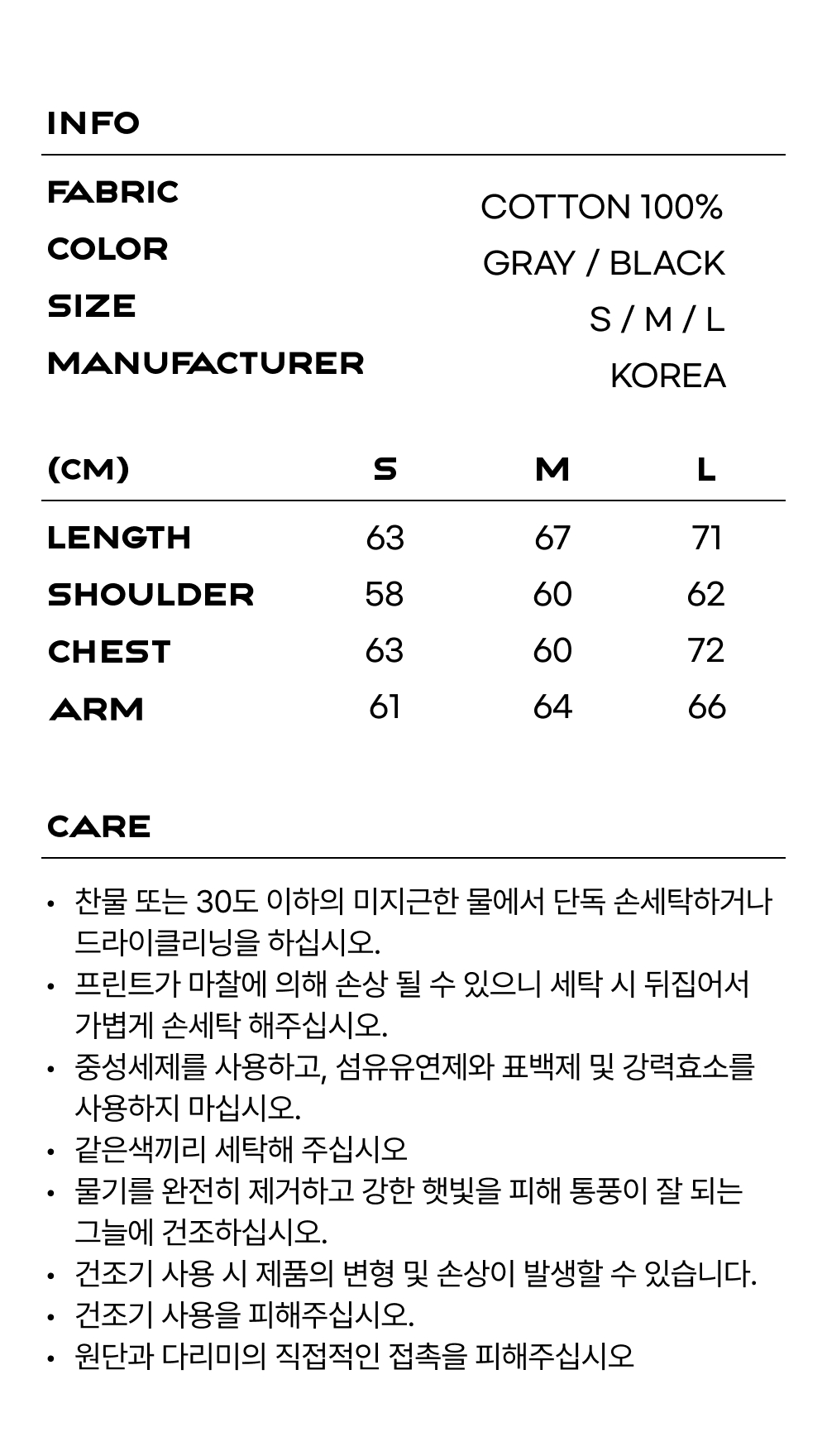 맨투맨, 후드티_상세 정보.jpg