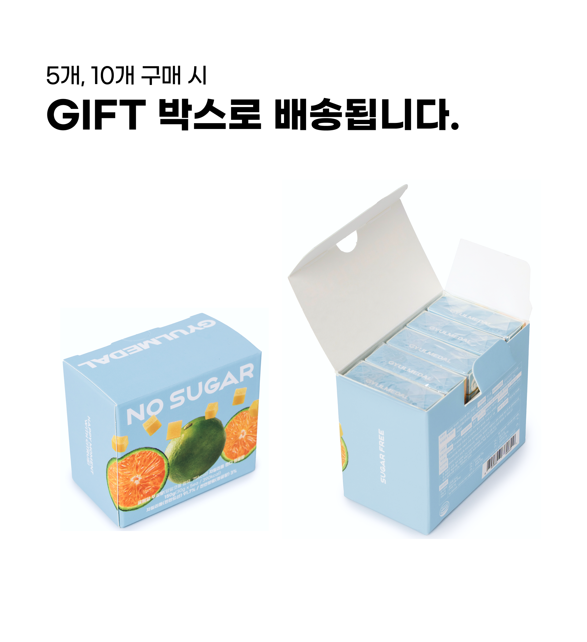 260317_청귤캔디_04.png