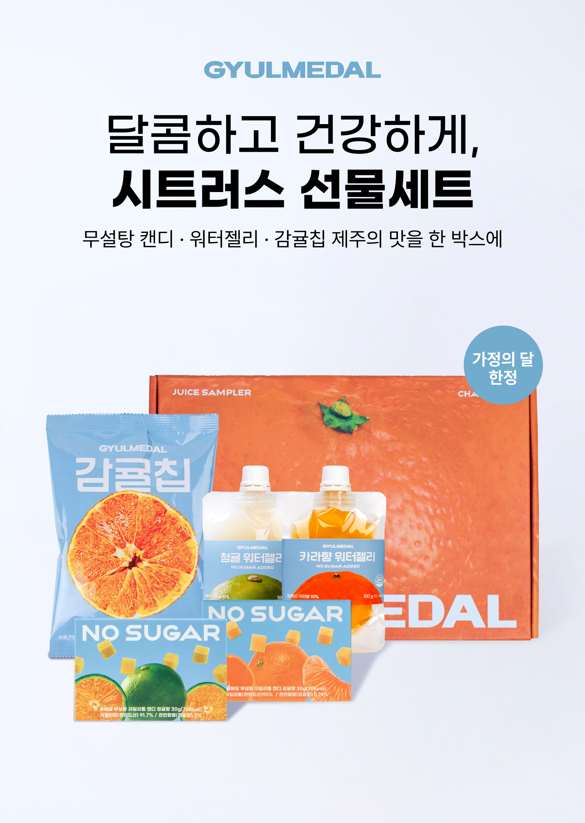 260512_시선_00.jpg