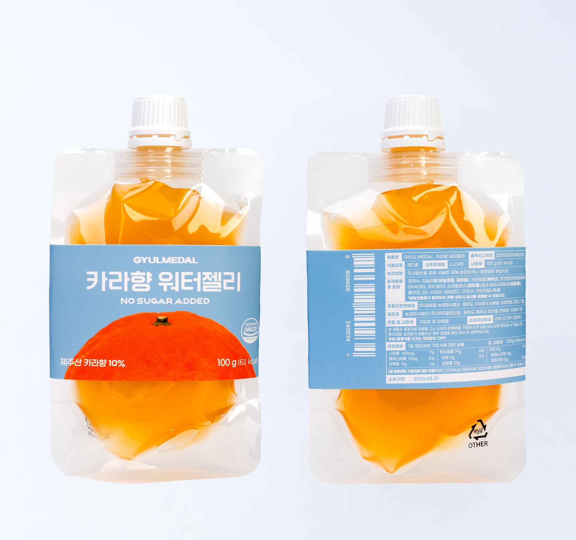 260512_시선_11.jpg