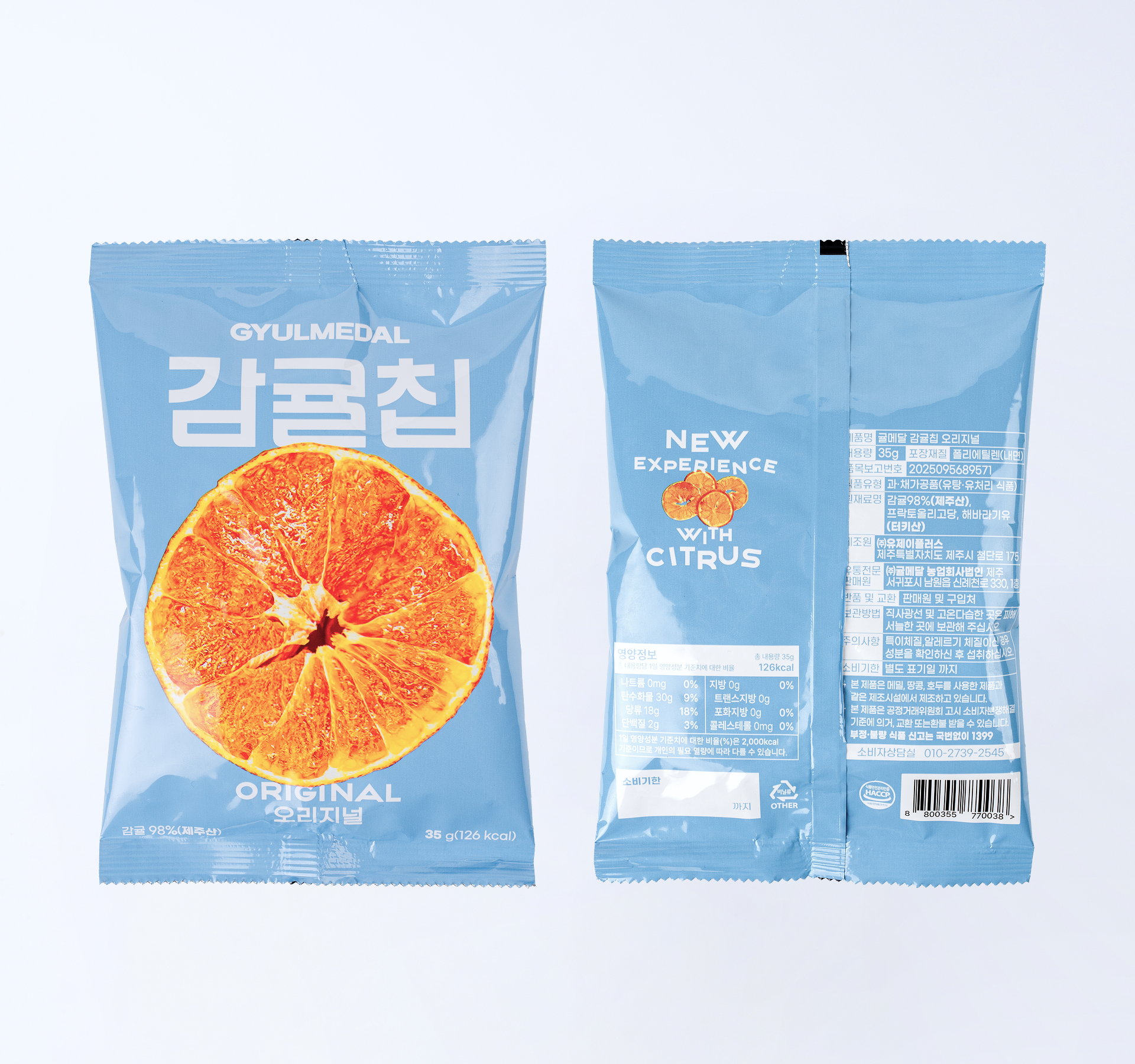 260512_시선_13.jpg
