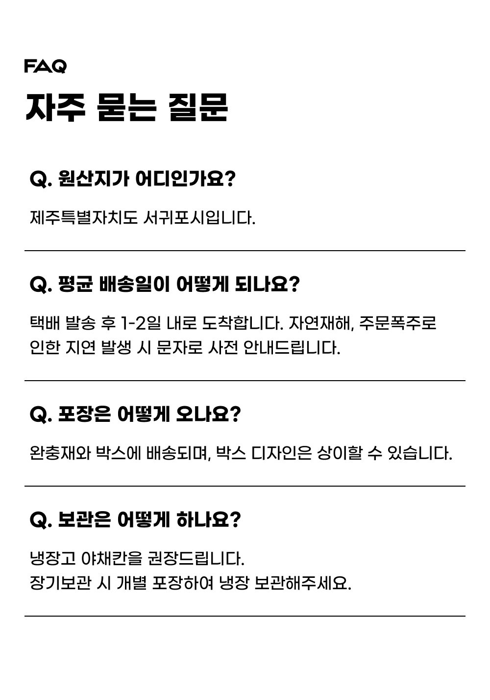 260430_하귤_14.jpg
