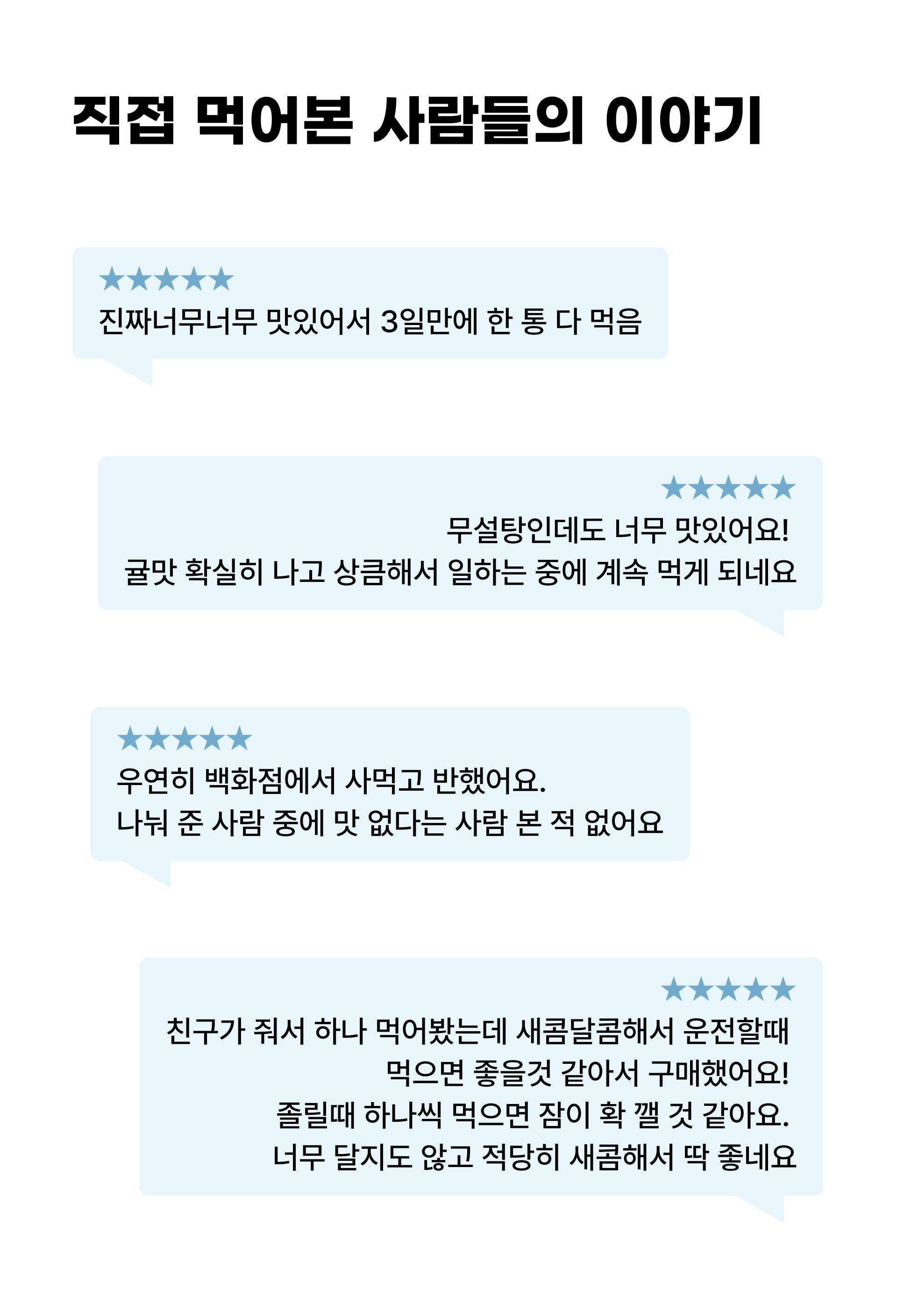 260529_감귤캔디_03-2.jpg