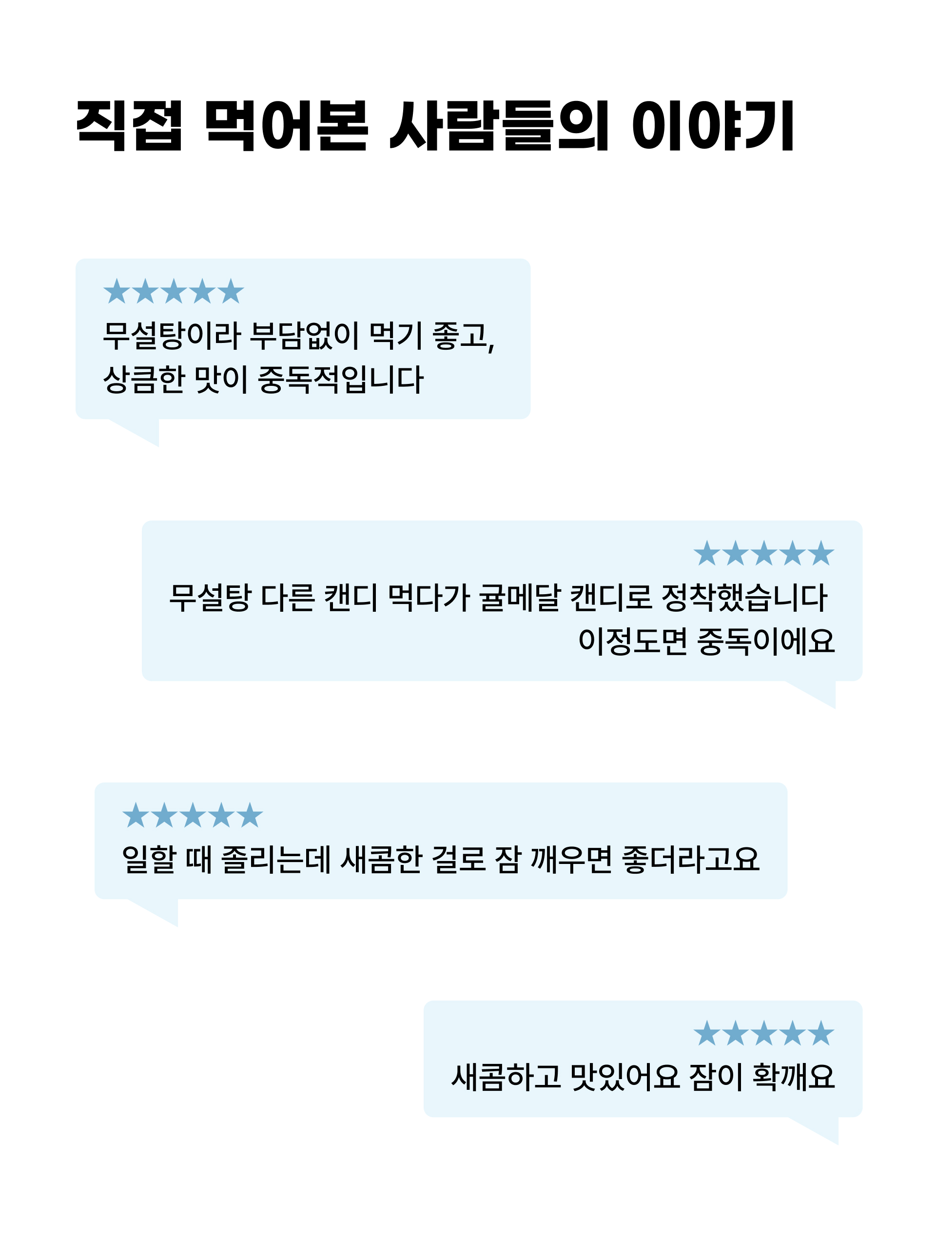 260528_청귤캔디_03-2.jpg