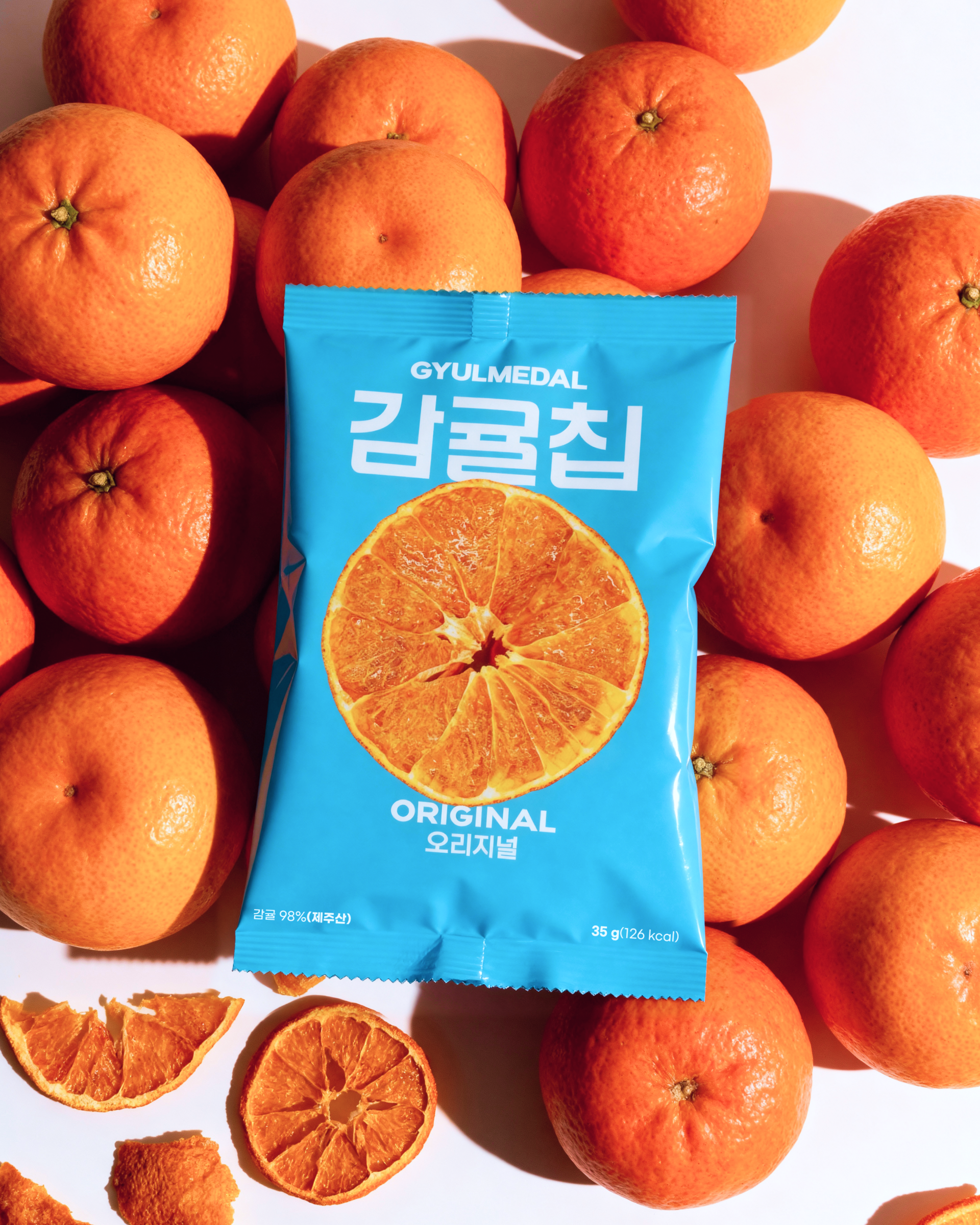 260317_감귤칩_03.png