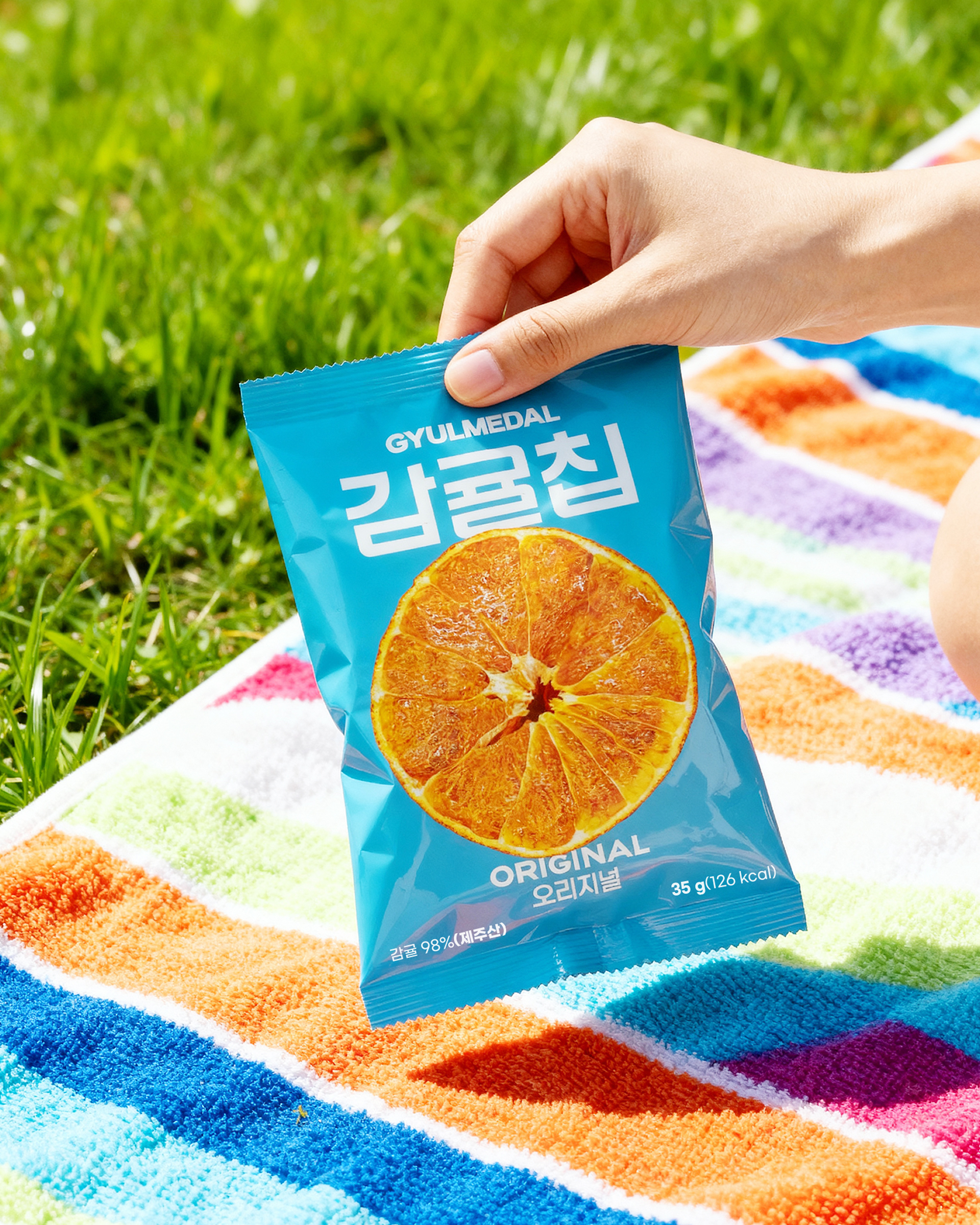 260317_감귤칩_05.png