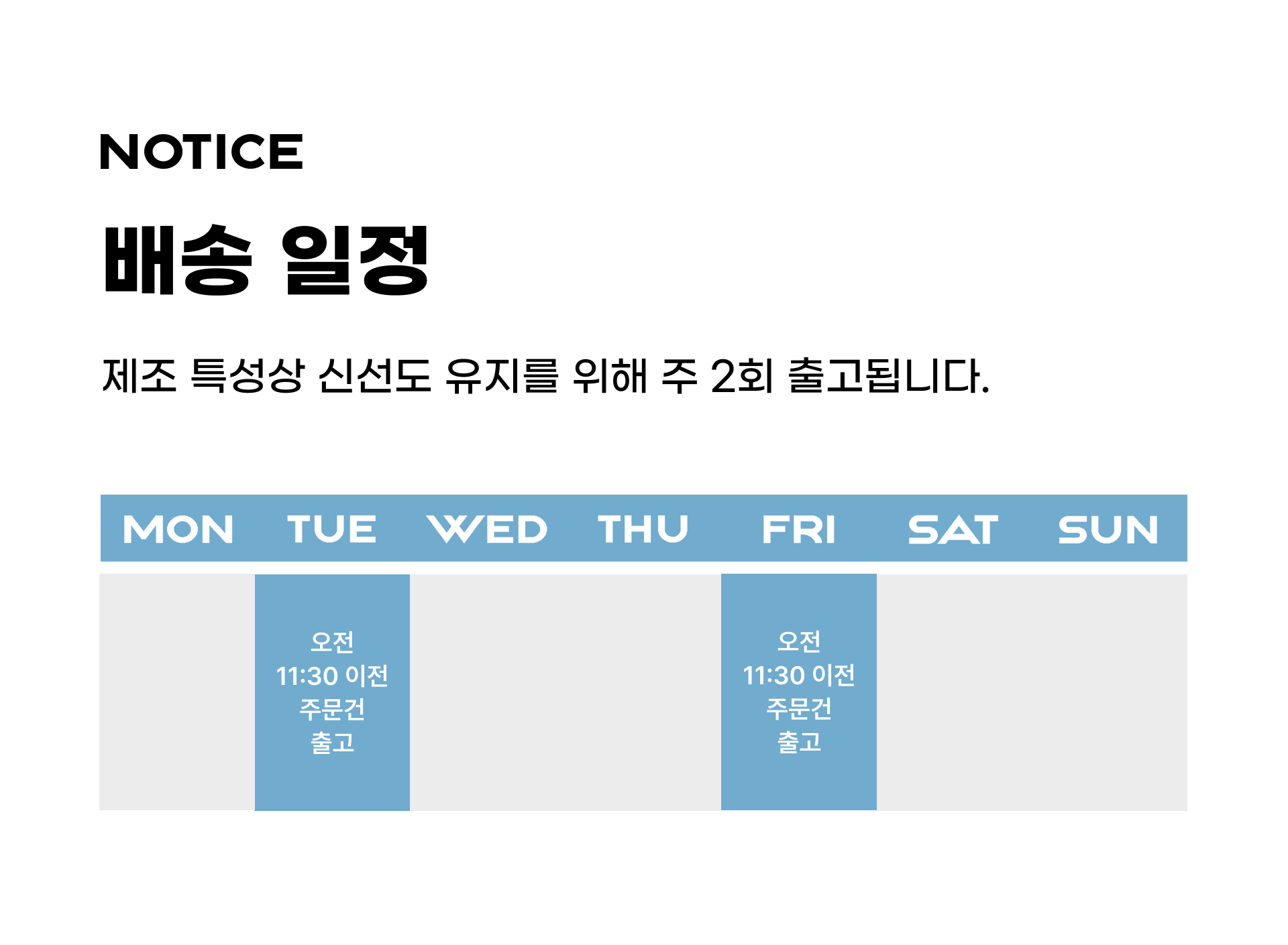 261001_오랑제트_01.png
