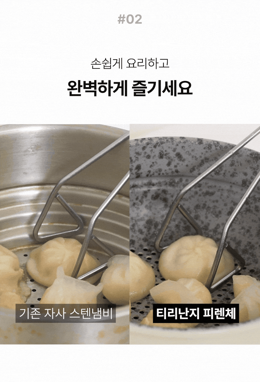 07_움짤영역_영상변경.gif