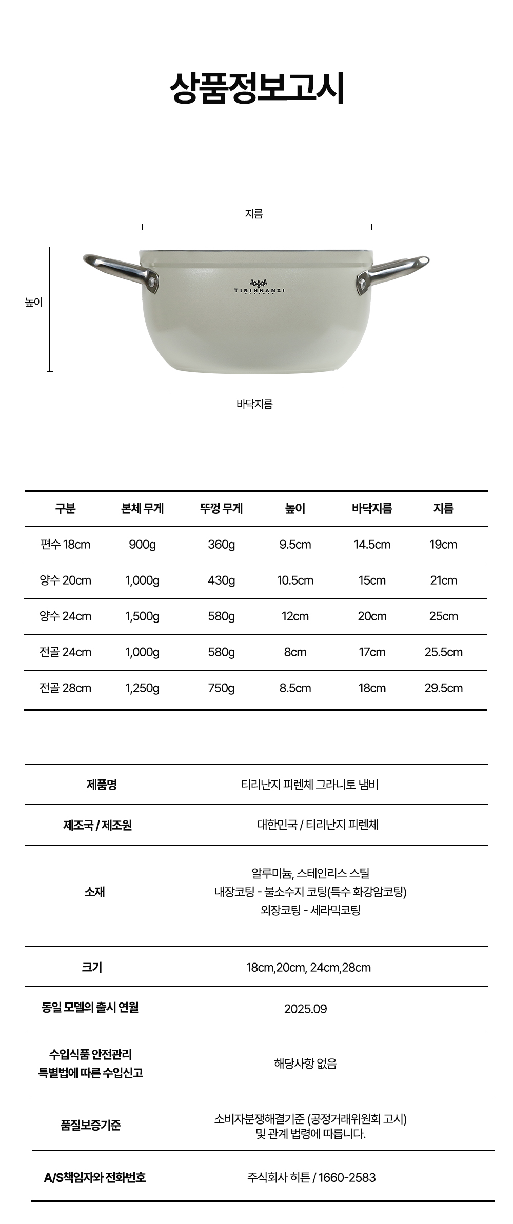 15_양수24추가.jpg