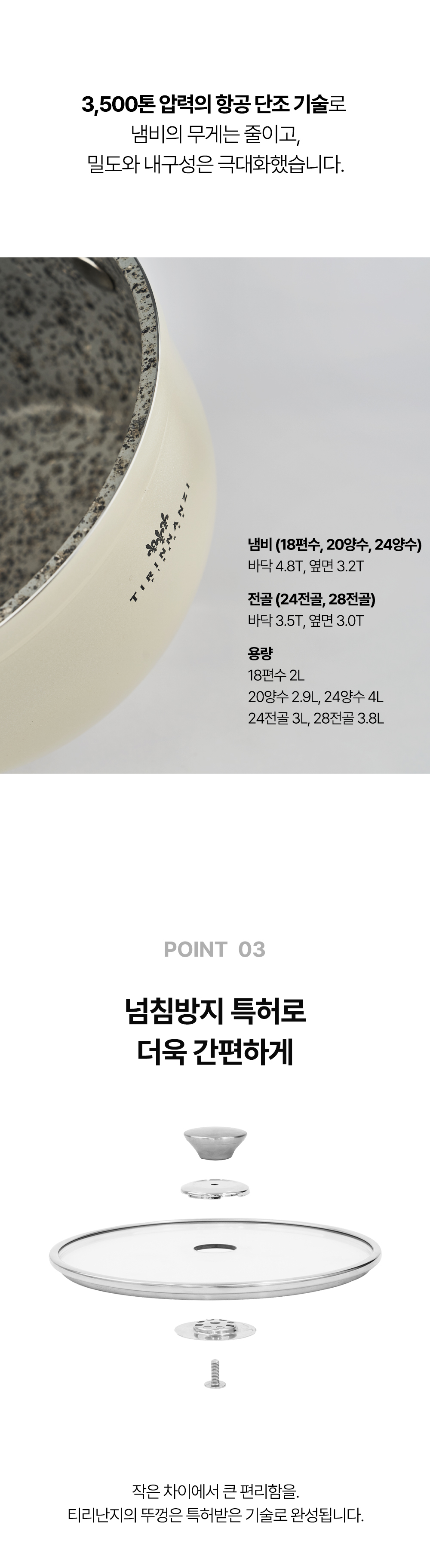 10_양수24추가.jpg