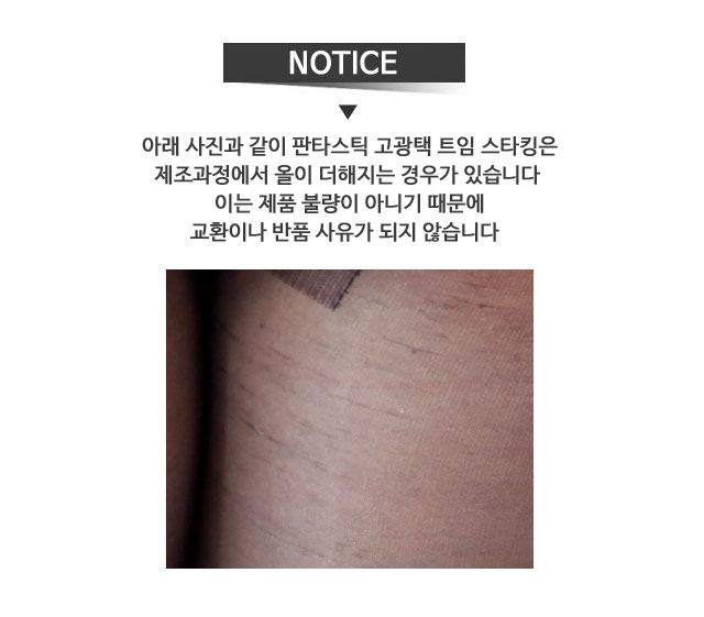 fan_notice.jpg