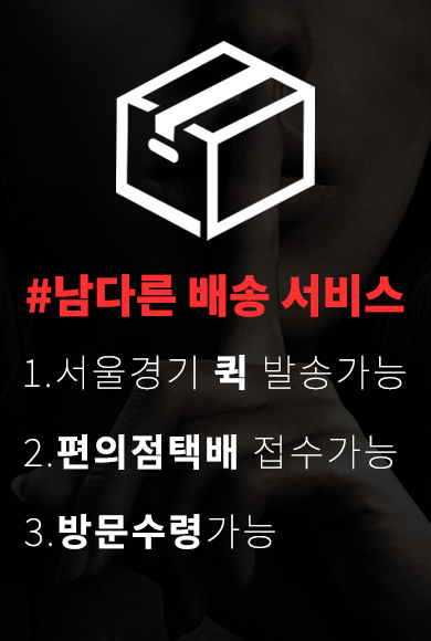 배송서비스.jpg