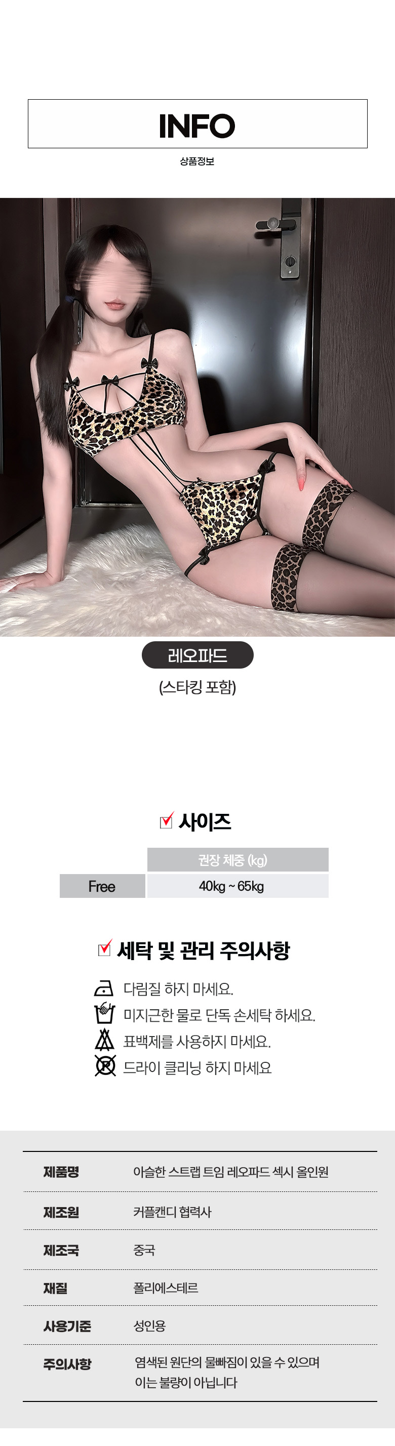 1 아슬한 스트랩_상세2.jpg