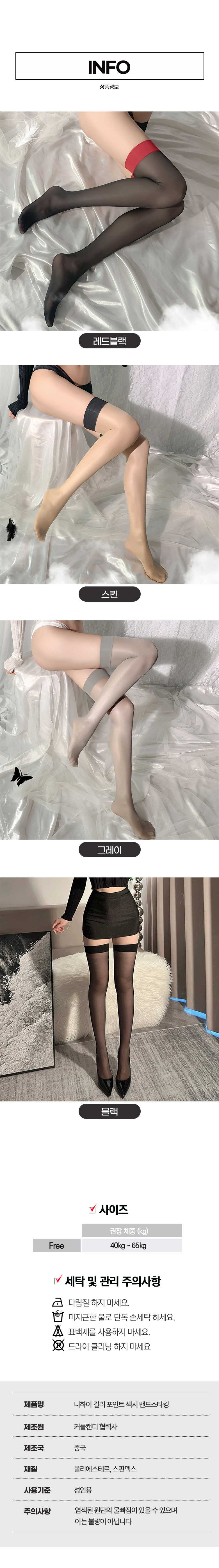 2 니하이 컬러_상세2.jpg