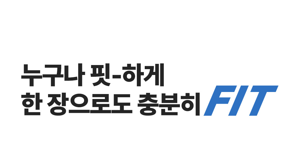 25. 워터핏패드60매_한장으로핏.jpg