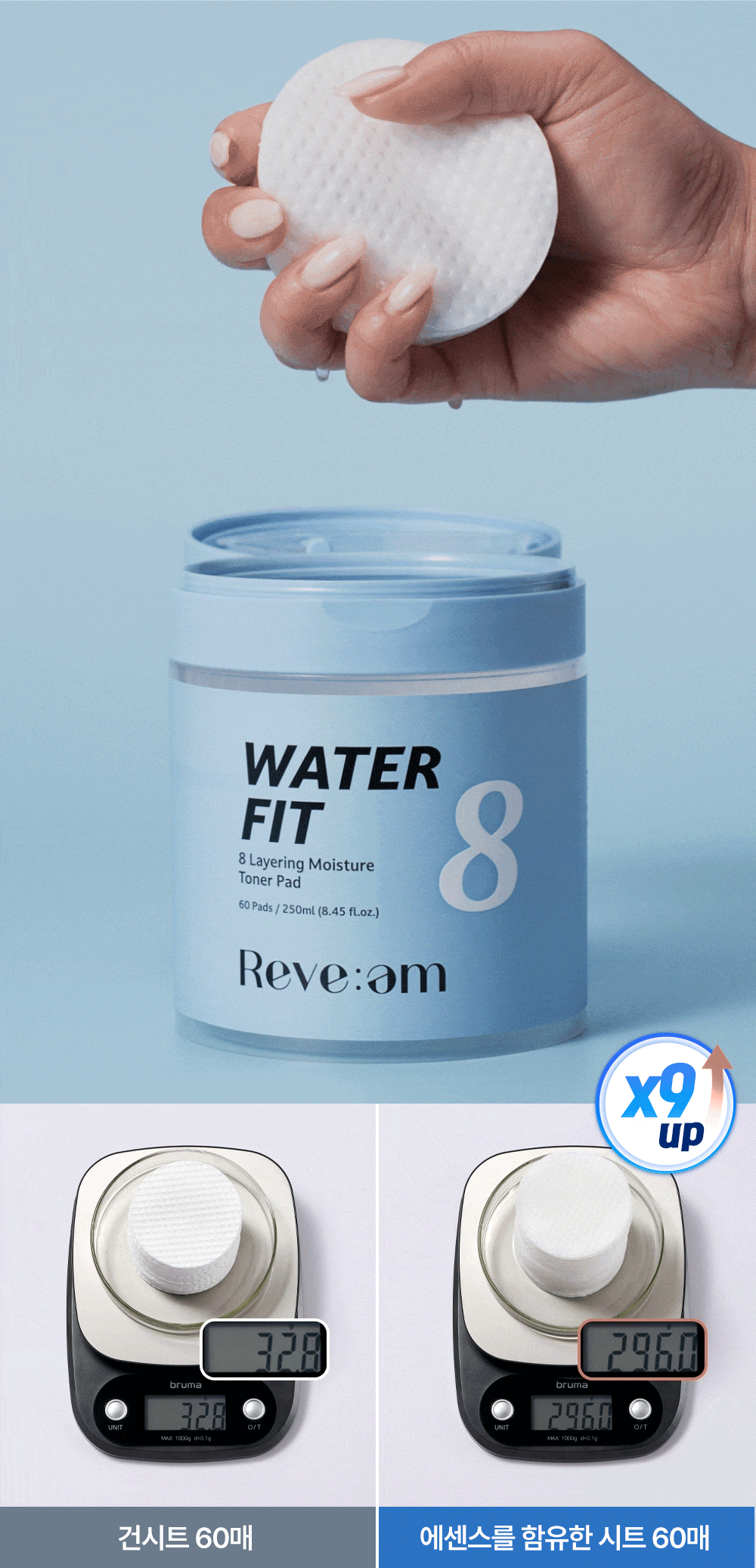 28. 워터핏패드60매_GIF.gif