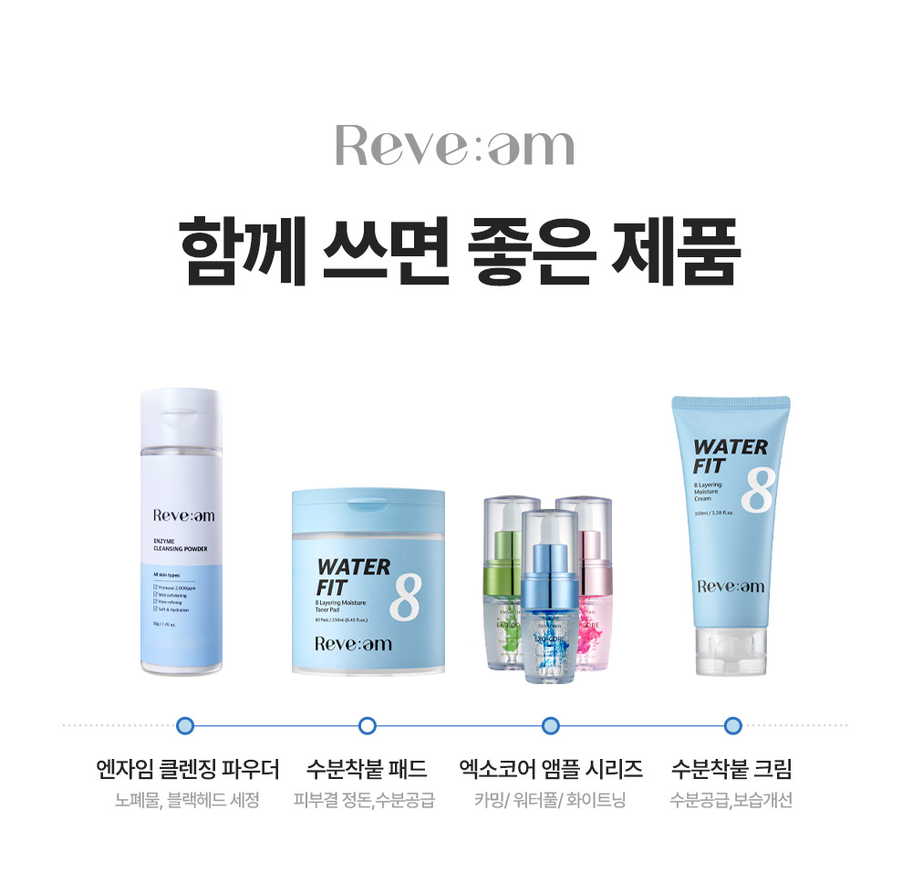 35. 워터핏패드60매_함께쓰면좋은제품.jpg