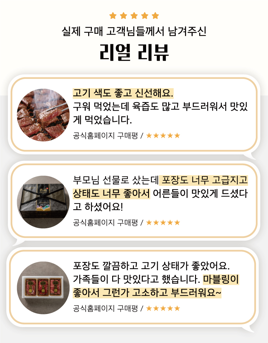 투뿔_마루축산_03.jpg
