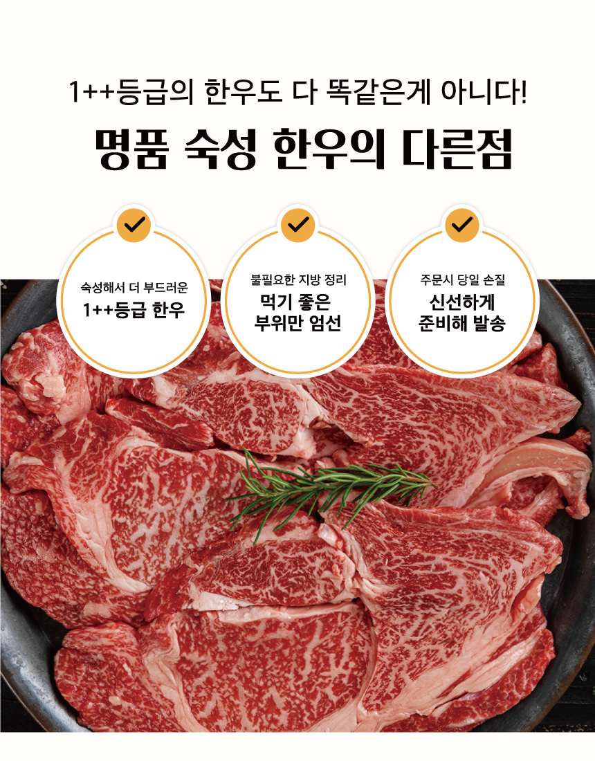 투뿔_마루축산_05.jpg