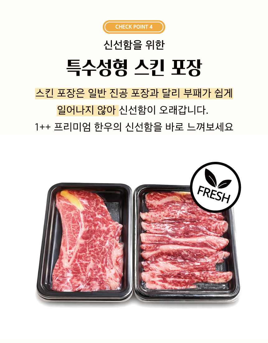 투뿔_마루축산_09.jpg