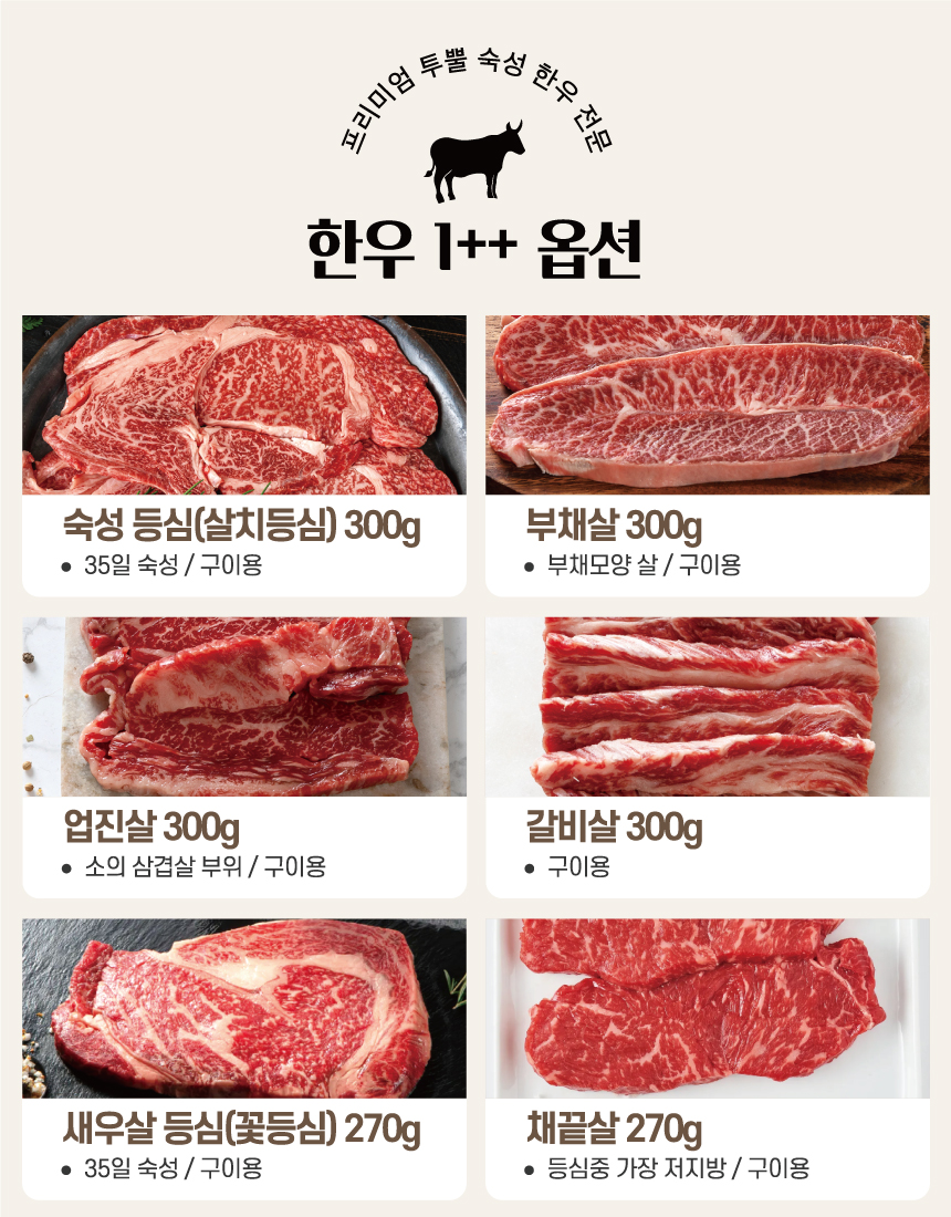 투뿔_마루축산_11.jpg