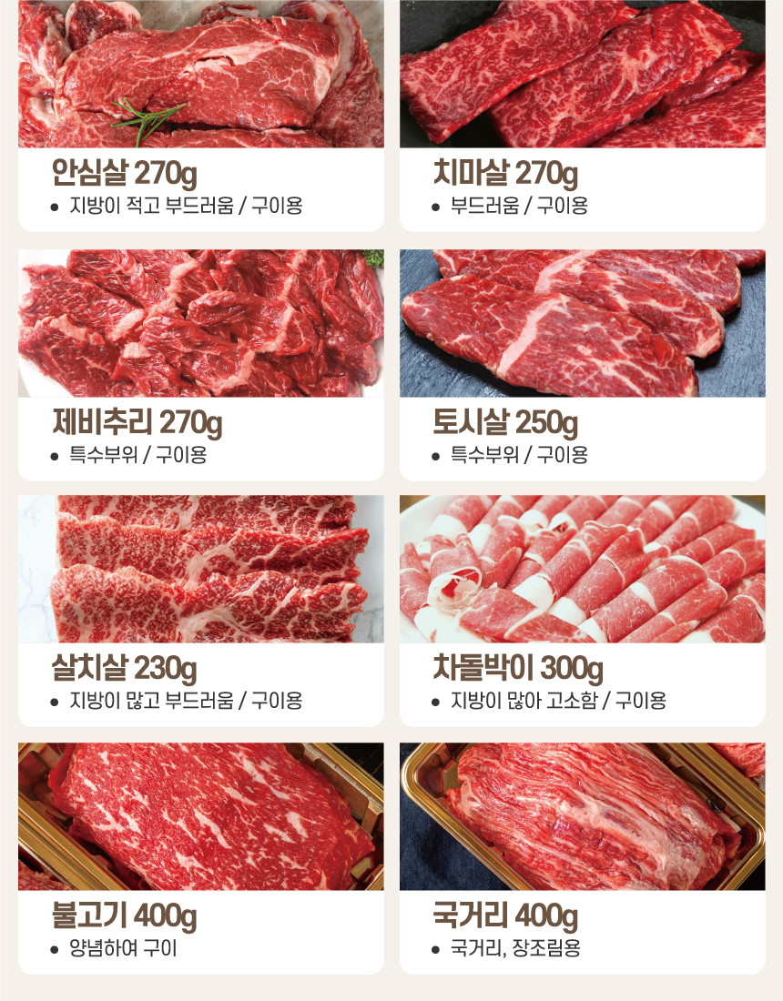 투뿔_마루축산_12.jpg