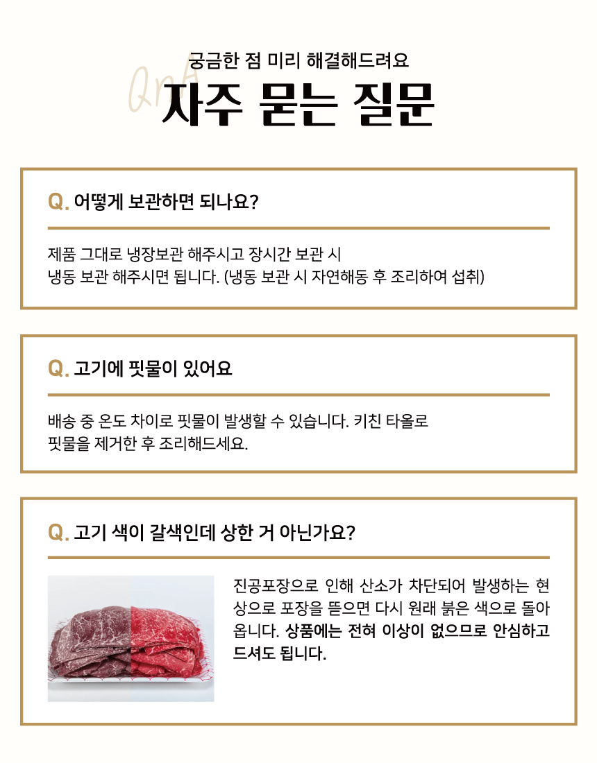 투뿔_마루축산_13.jpg