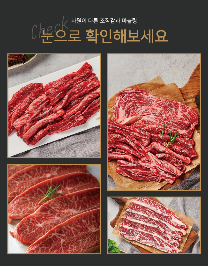 LA갈비_선물세트_마루축산_05.jpg