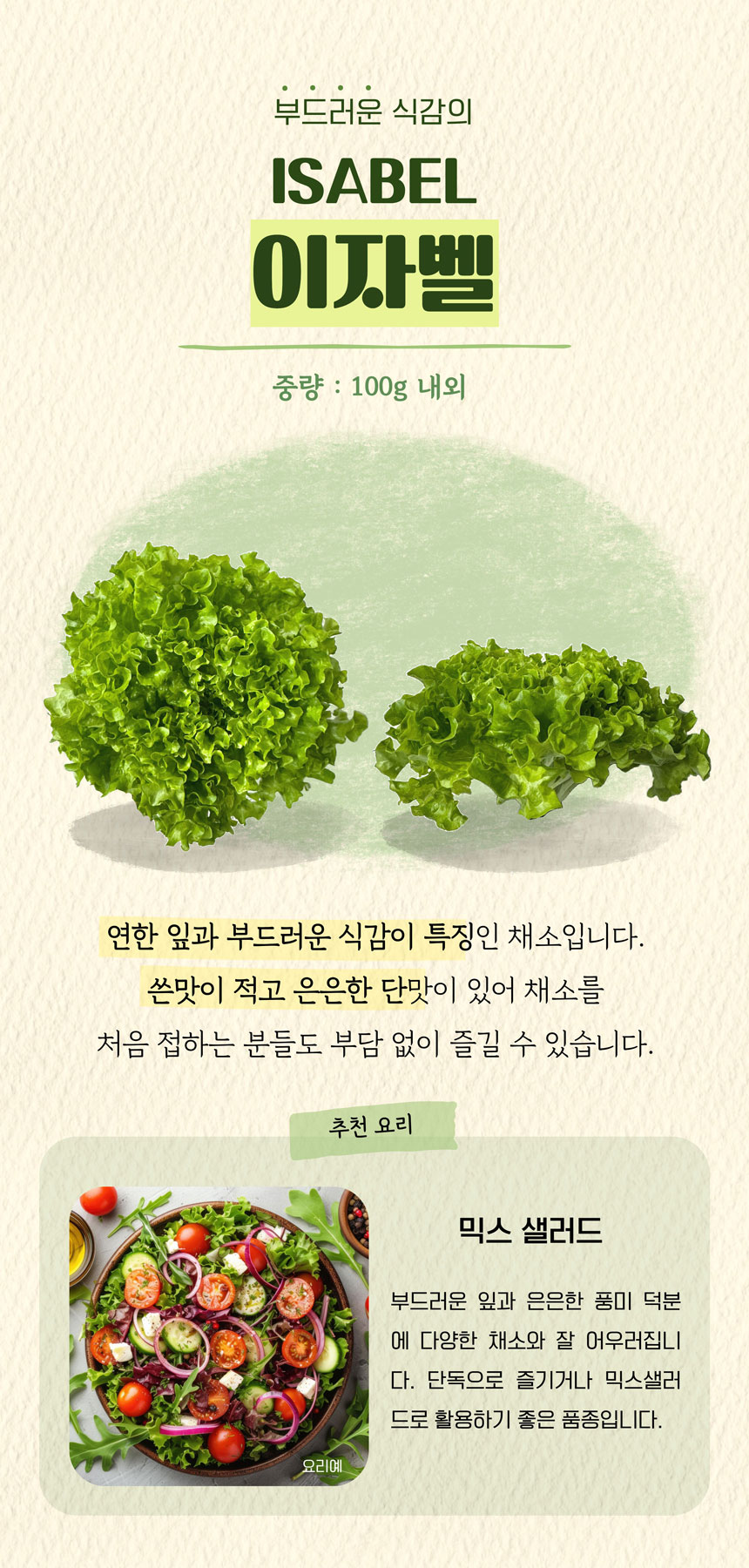 이자벨.jpg
