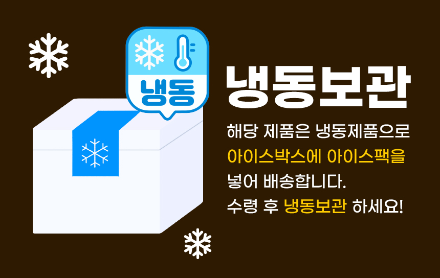 피타브레드_12_보관방법.jpg