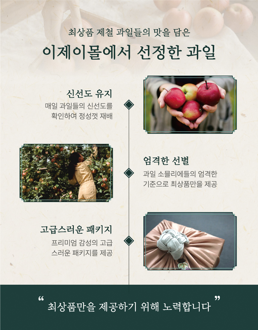 선물세트_상세_혼합_202608_02.jpg