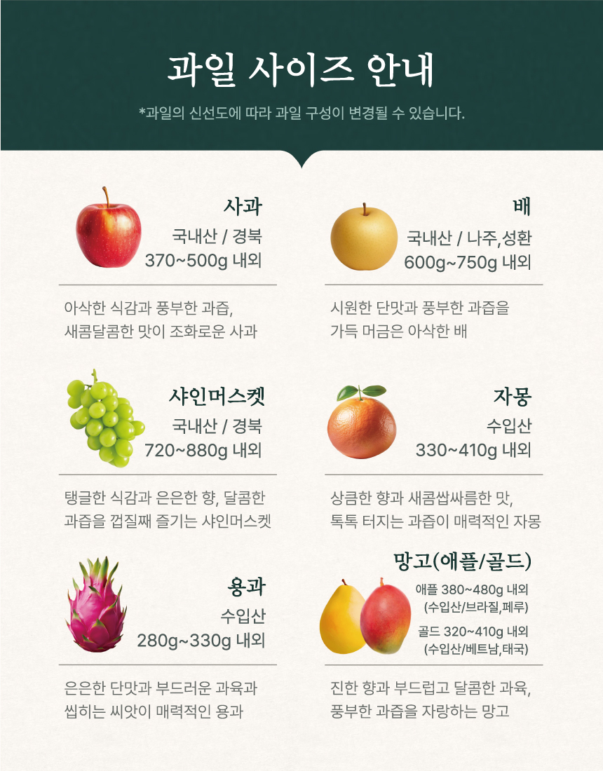 선물세트_상세_혼합_202608_08.jpg