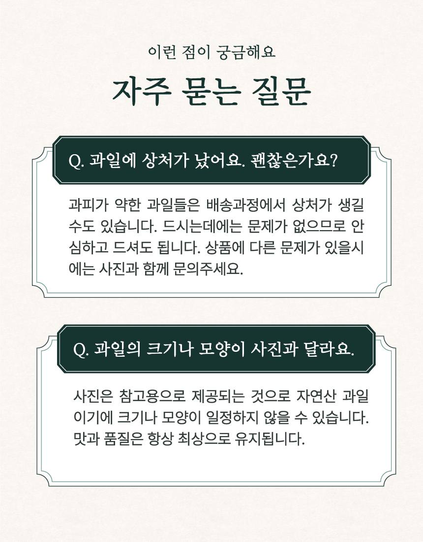 선물세트_상세_혼합_202608_09.jpg