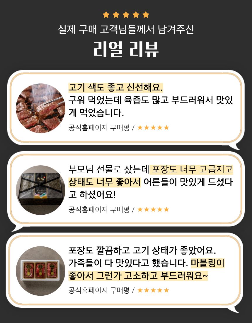 마루_한우선물세트 (3).jpg