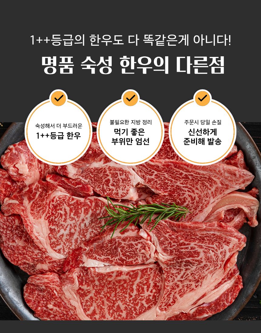마루_한우선물세트 (4).jpg