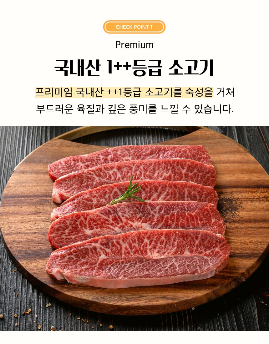 마루_한우선물세트 (5).jpg