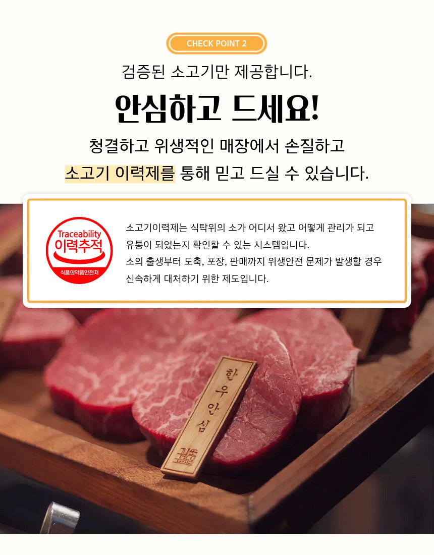 마루_한우선물세트 (6).jpg