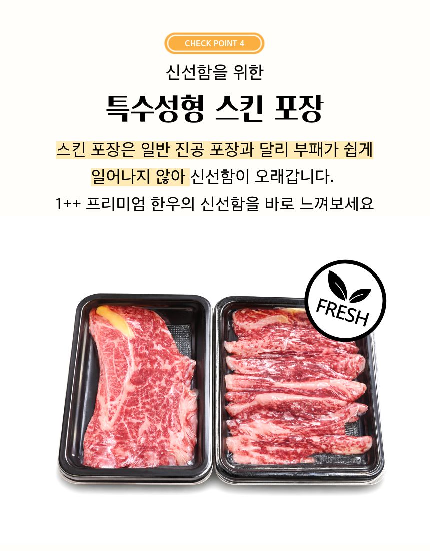 마루_한우선물세트 (8).jpg