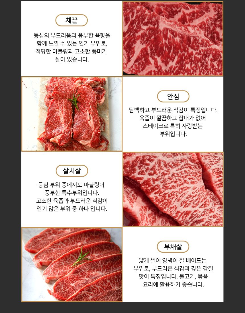 마루_한우선물세트 (16).jpg