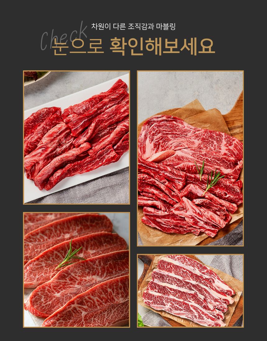 마루_한우선물세트 (17).jpg