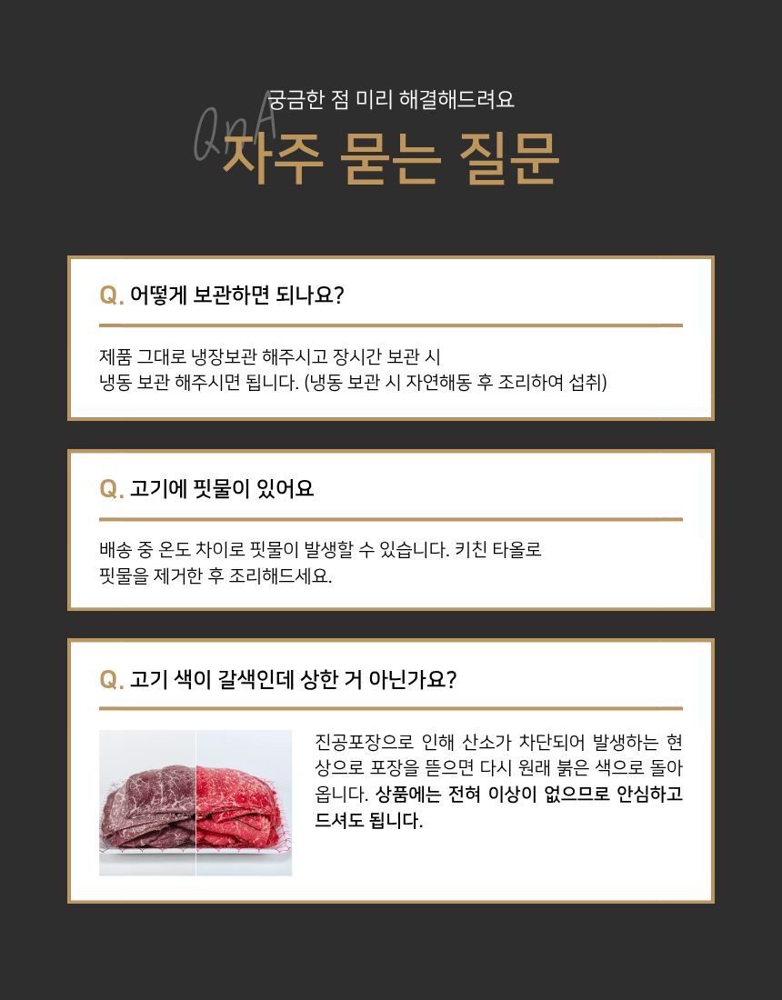 마루_한우선물세트 (19).jpg