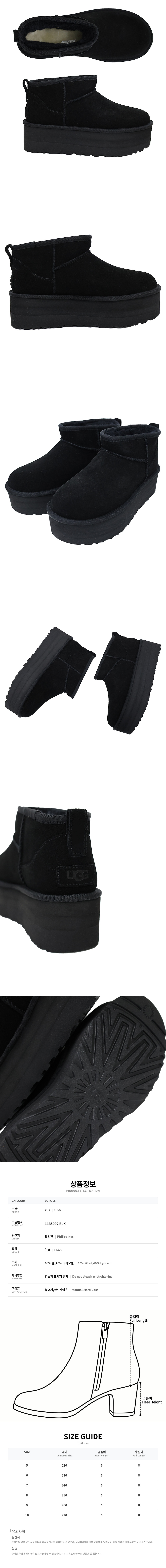 1135092 BLK.jpg