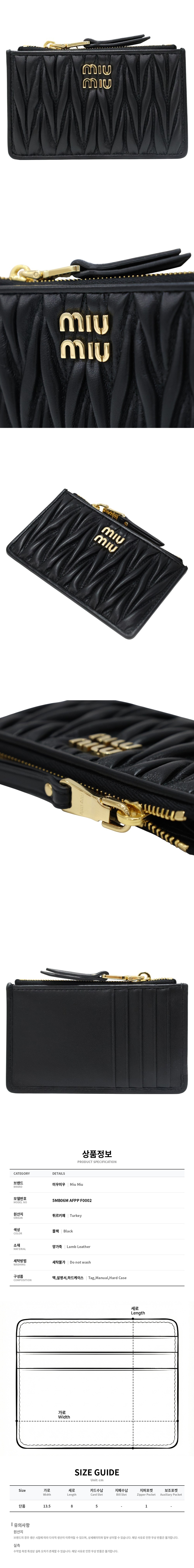 5MB06M AFPP F0002.jpg